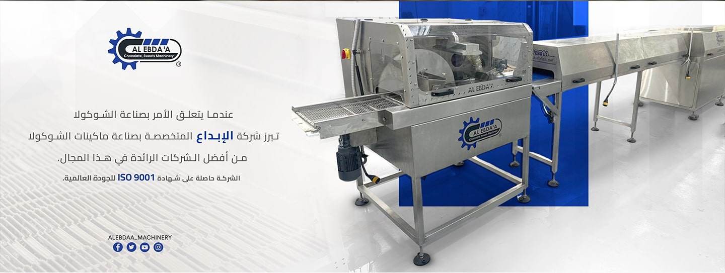 Chocolate machinery – Slide 1