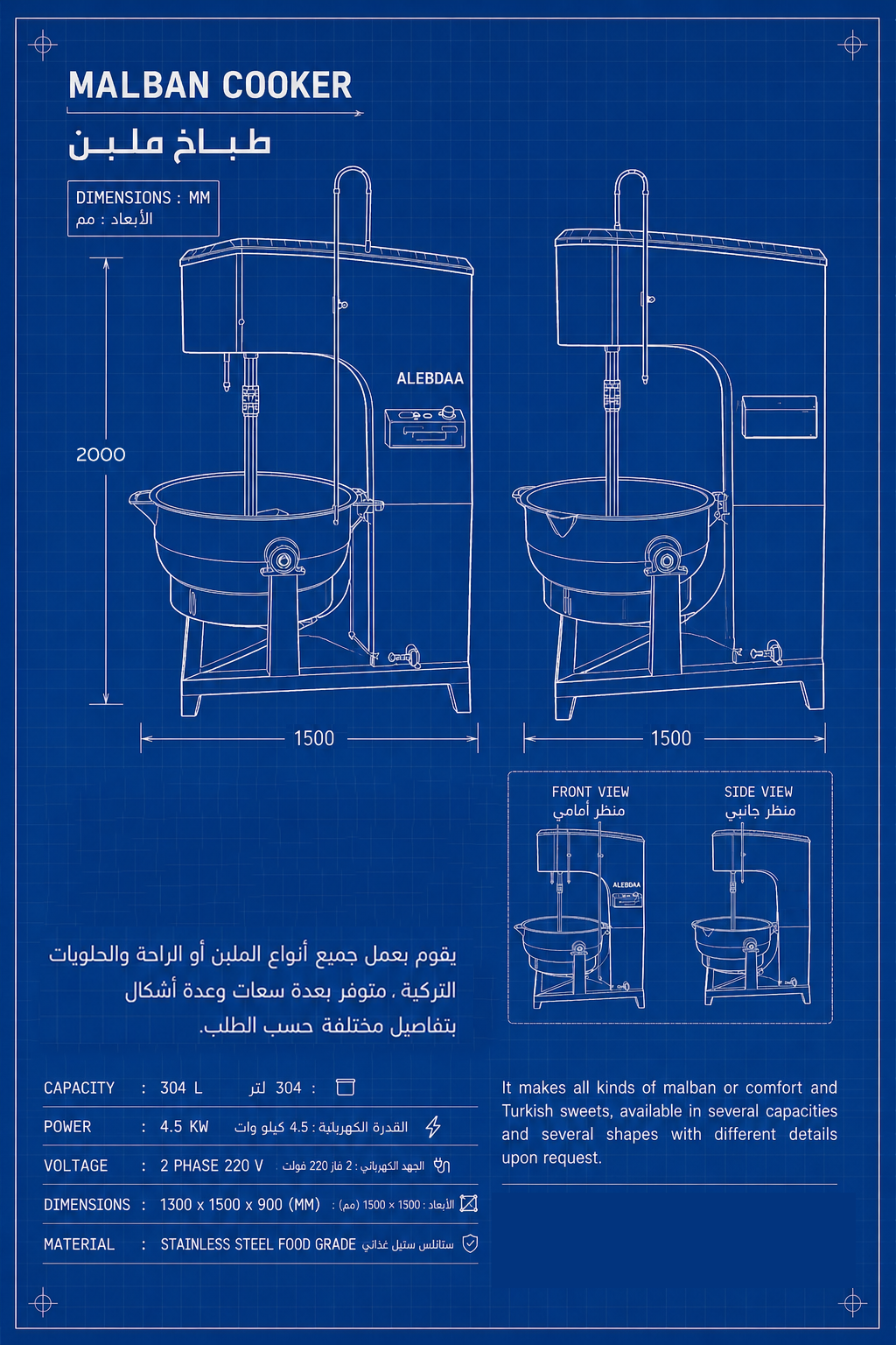 Malban Coocker Stainless Steel